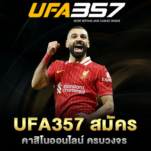 คาสิโนออนไลน์